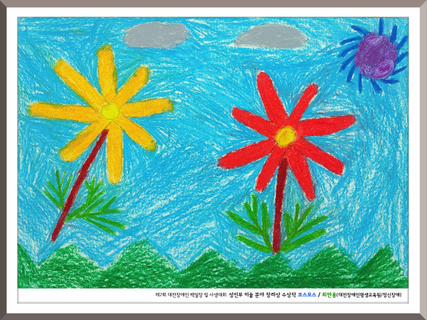 5 성인 장려 최만용(2).jpg