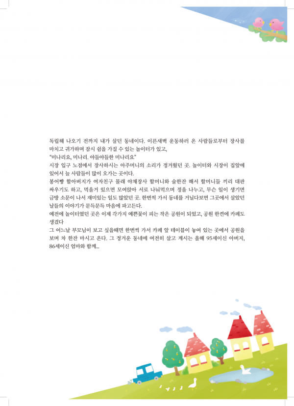 1d89b-66a65d64a4fb6-5dfcc2166e5915b9e4bfa96e81251d533d80c19c.png