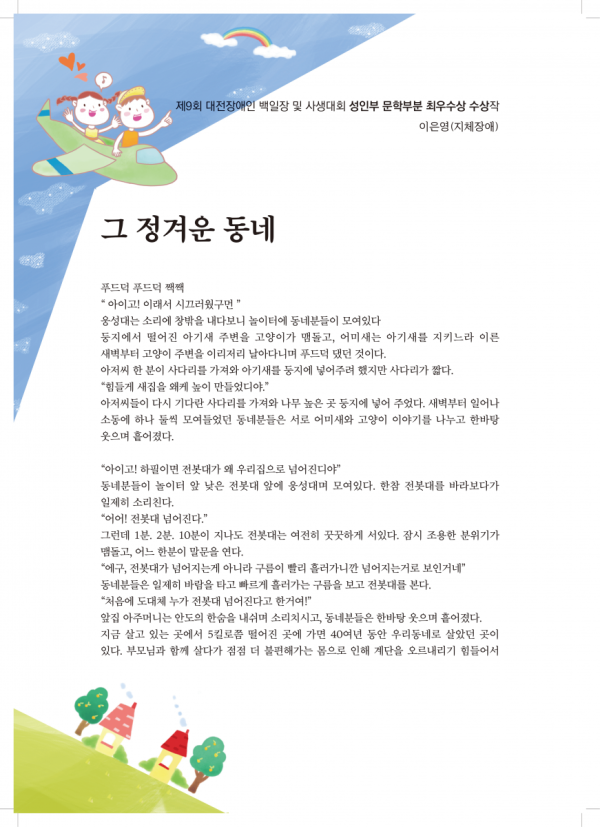 1d89b-66a65d64a8f79-7c74134b4bd4a7d834ce6bf64de02665a4689940.png