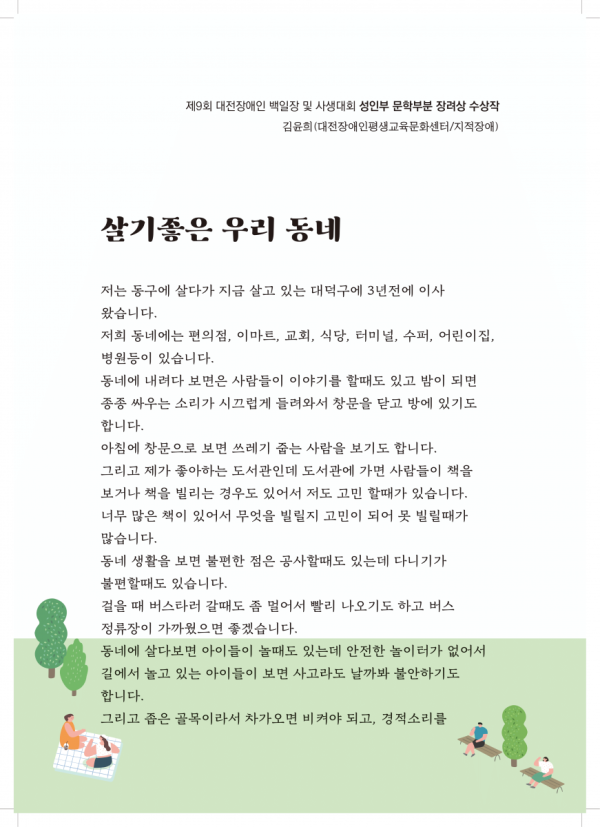 1d89b-66a65d64b2f67-5b3686489b0eeed97912c79048a2ac7218799774.png
