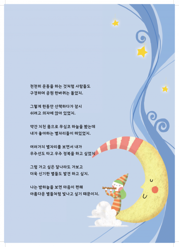 1d89b-66a65d64bfcf2-5c8f7f224ba220fb614e13c8bd23cb80f340e279.png