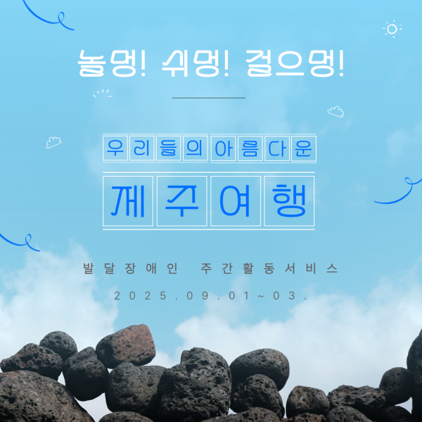 36102-68c0d6d22494c-8a14903f13b7b89a035748b1cbe850677ad2d000.png