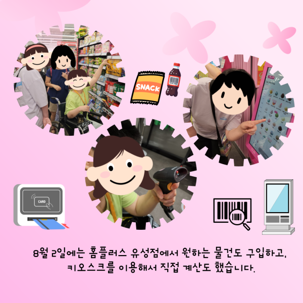c0968-66e1233bcd06f-b07b06dfe3f65040bce2bc9f5b7a63b4ff71ea69.png