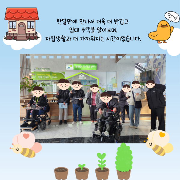 c0968-67dd2c54b4f77-2514c86e695f98dca558e572bbdf799340684d7a.png