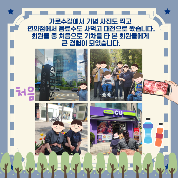 c0968-68550ad4d590c-f44affc7920927c8e7f3316a446719e81ac18c3e.png