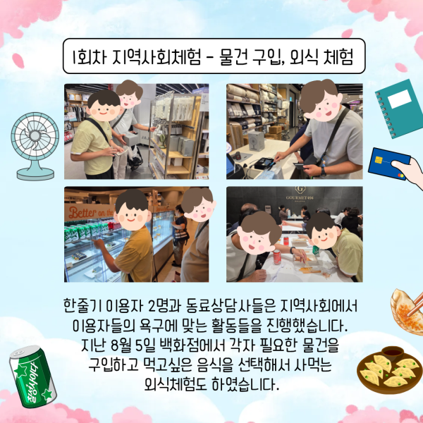 c0968-68c0dbe3d0297-edc5c21e19c591ca15d9f4221b56df239d16b380.png