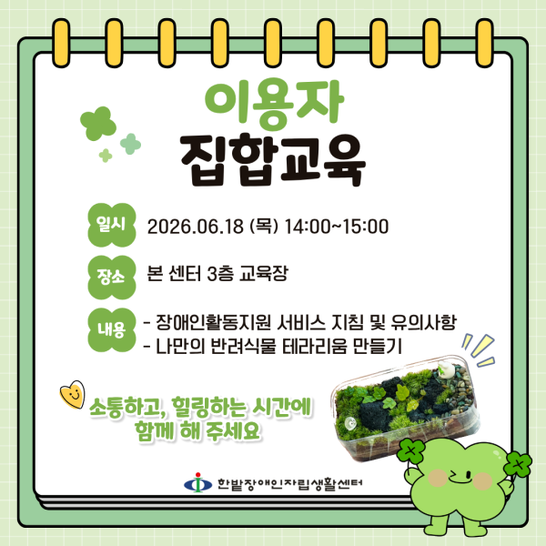06d9c-6a54728a23e6d-5fbe226c8fbf0b6e6ea77dd5a9e245f223e8b455.png
