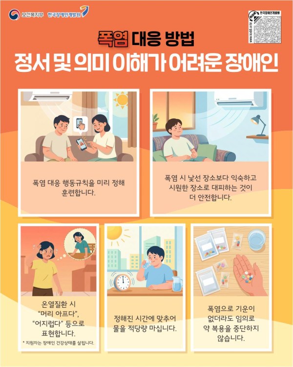 06d9c-6a631b6162de6-1d718f5a6d68e8589c18e6c54ae14d0c4ebfb8ae.jpg