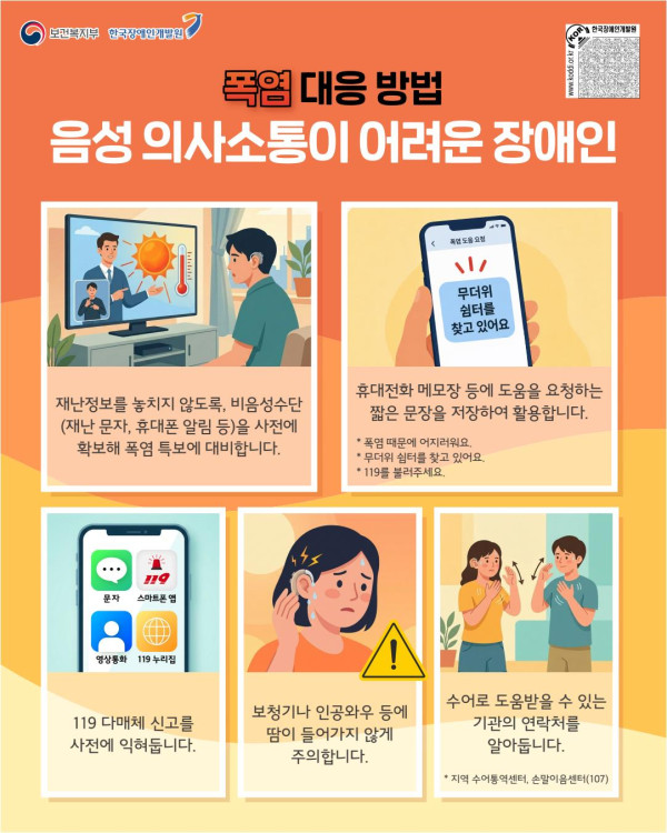 06d9c-6a631b6164fe0-901033c094da1a80b73584aecdc0902a0d07f650.jpg