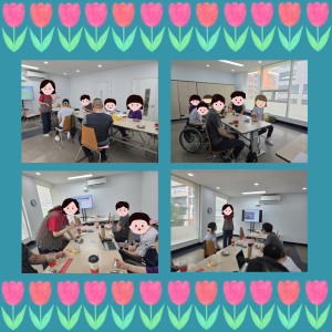 자립생활체험홈 자조모임(3회차)