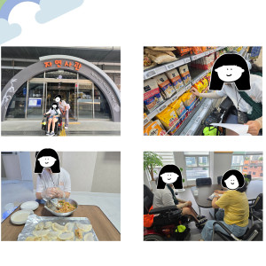 자립생활체험홈 단기체험 진행(07.29. ~ 07.31.)