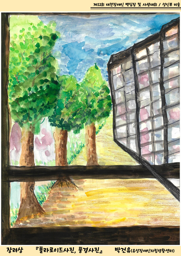 c0968-69fadc4c117e1-f1ac30c85068e15b16656e2ba54cacb87678b347.jpg