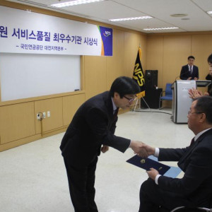 2016년 활동지원서비스 품질 최우수기관 선정 시상식