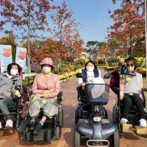 10월 문화누리 유림공원 방문