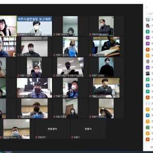 2021년 거주시설컨설팅  성료