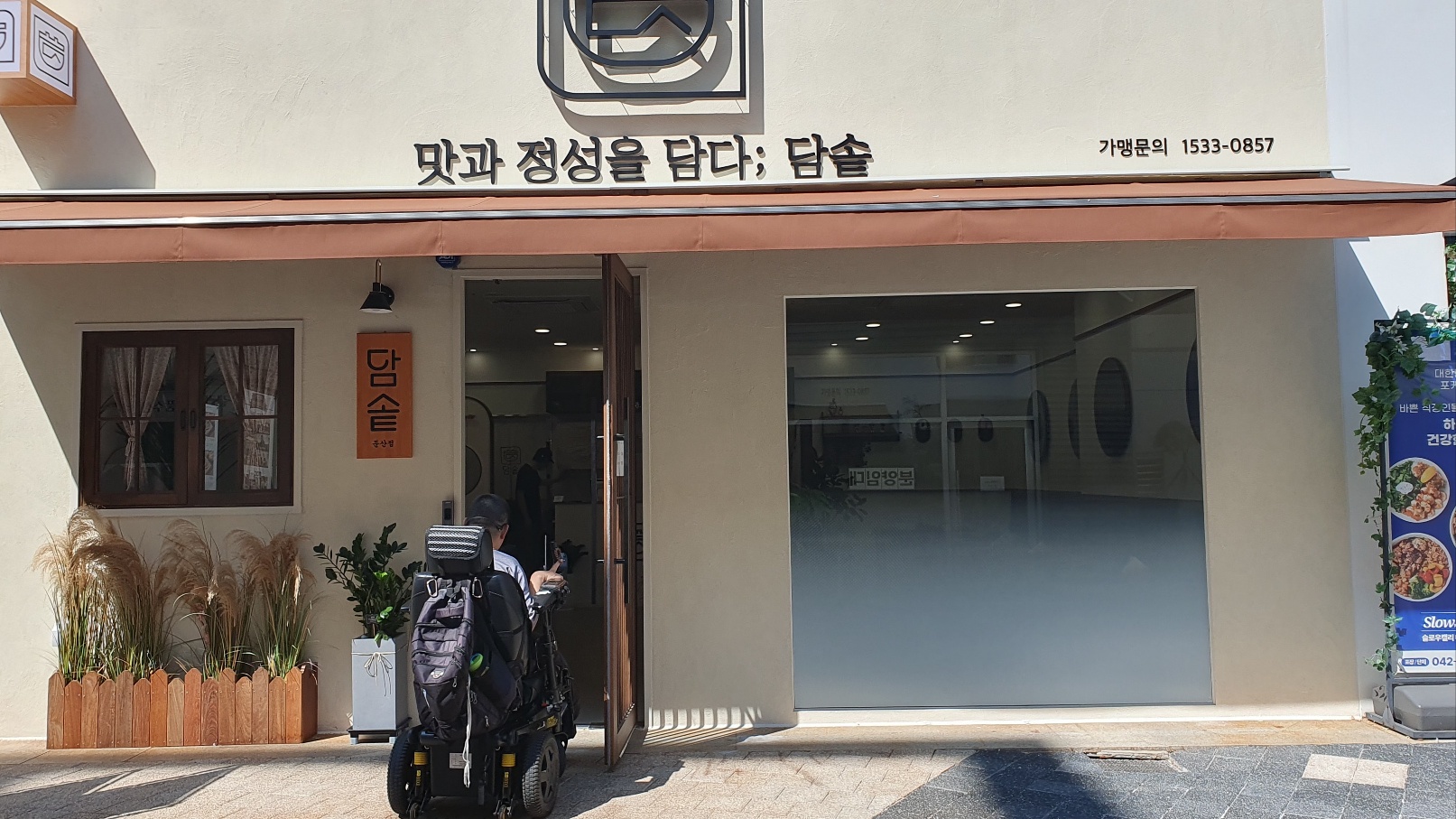 KakaoTalk_20240909_133157218.jpg