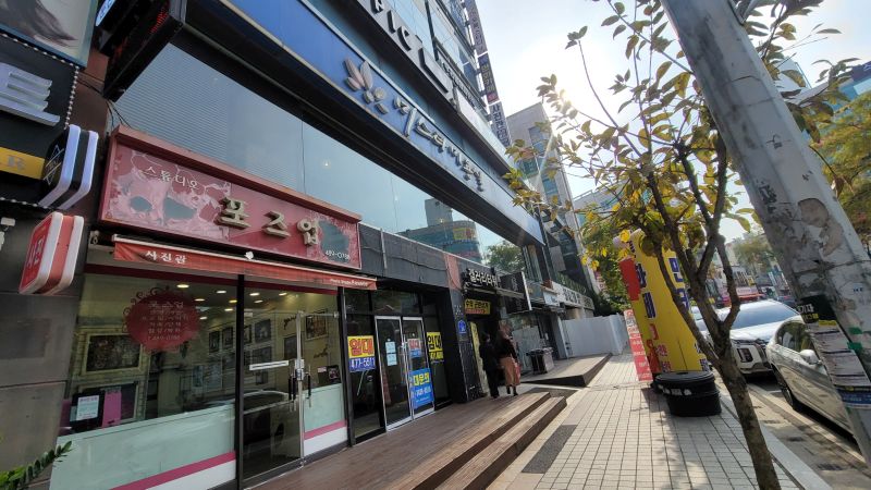 미스타미용실.jpg