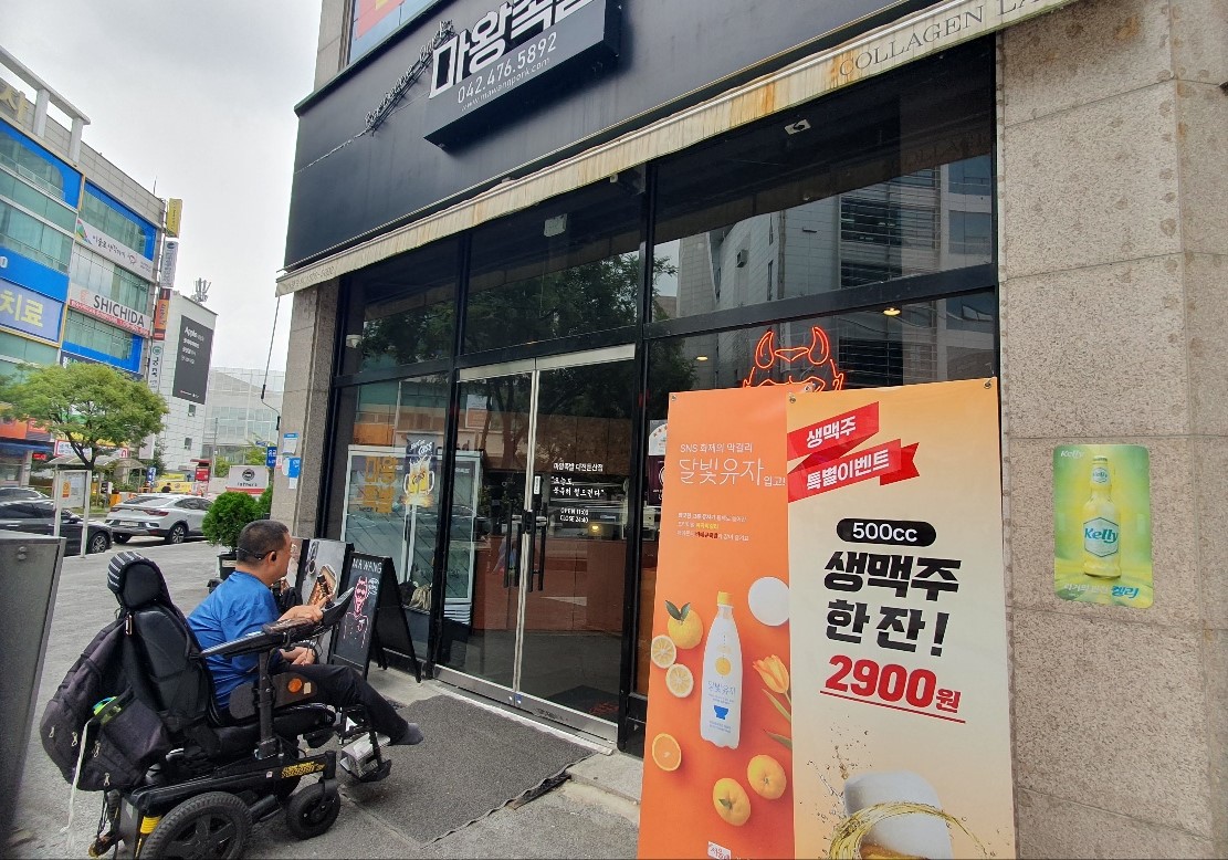 KakaoTalk_20240906_104920442_01.jpg