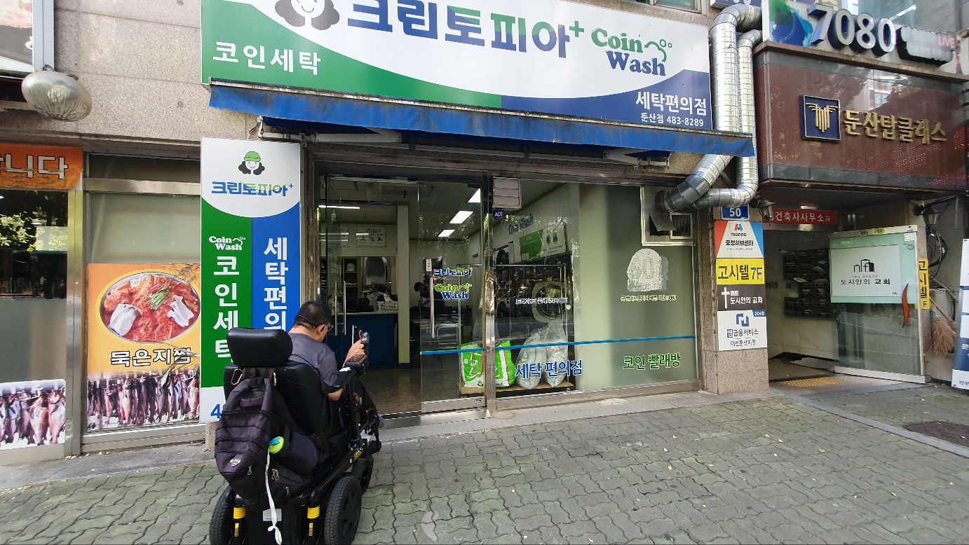 KakaoTalk_20240930_105956200.jpg