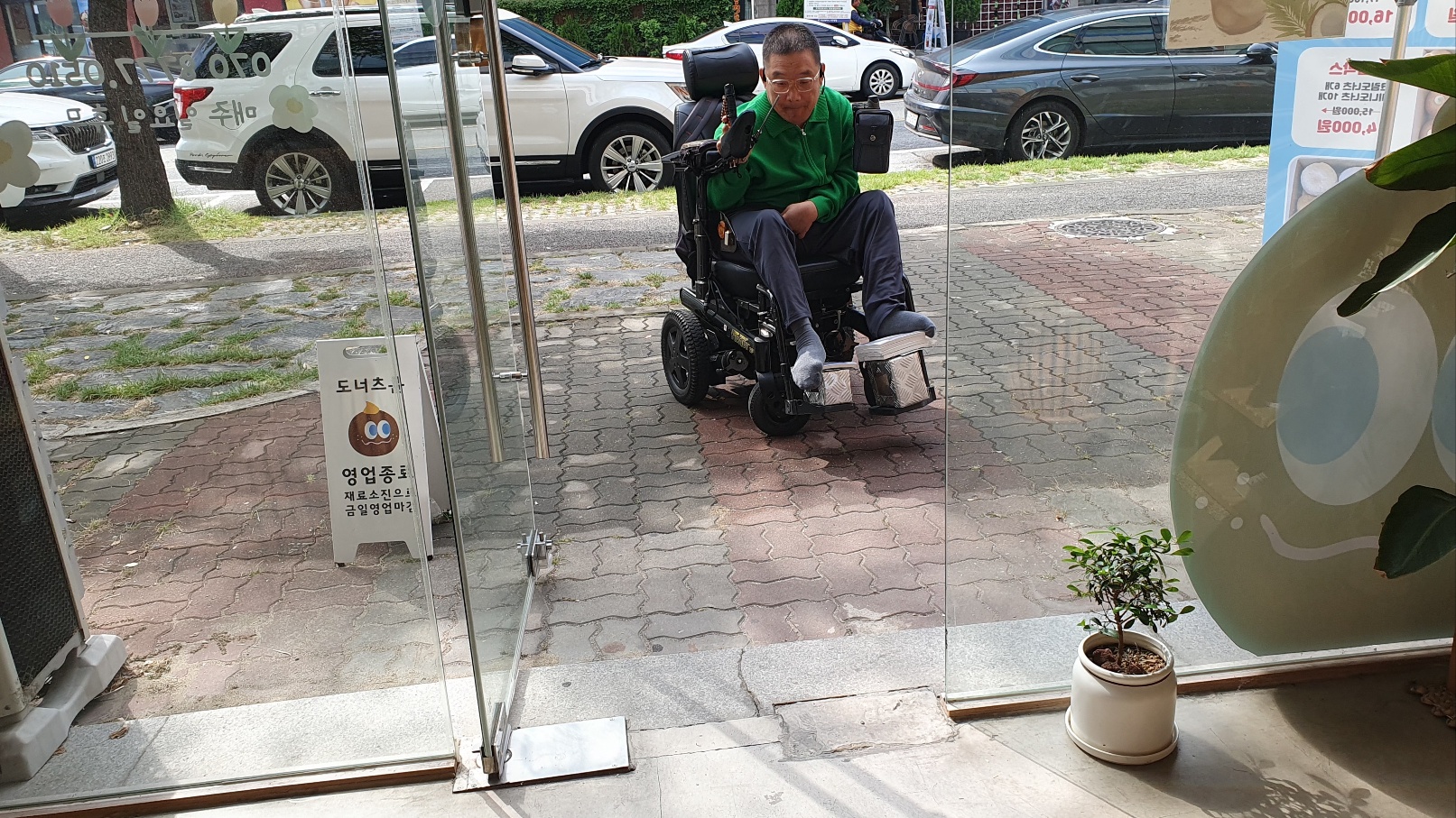 KakaoTalk_20241007_110416517_02.jpg