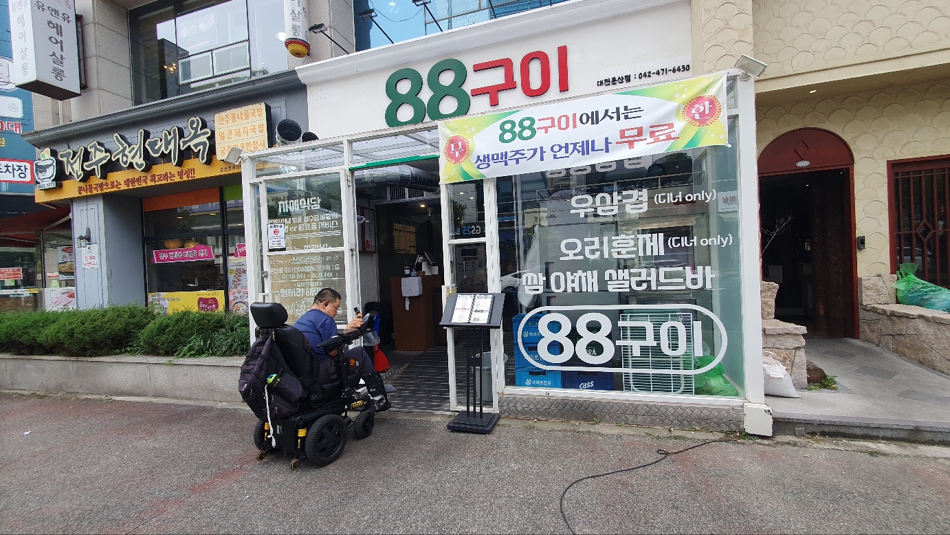 KakaoTalk_20240925_105736407.jpg