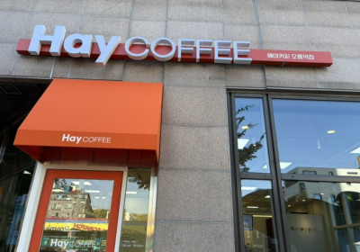 Hay Coffee 오룡역점
