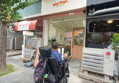 앤댄(And then) 카페